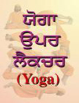 37 Yoga Uppar Lecture